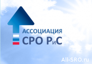  НОСТРОЙ получил очередную часть компфонда СРО «РиС»